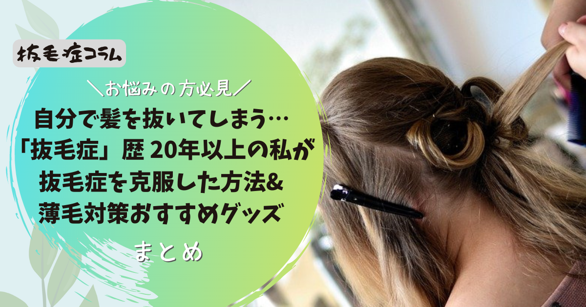 要注意】髭を抜くと毛根が死ぬのは本当？毛抜きがNGな理由を解説｜京都市五条・河原町でVIOや全身脱毛を行うメンズ脱毛サロン