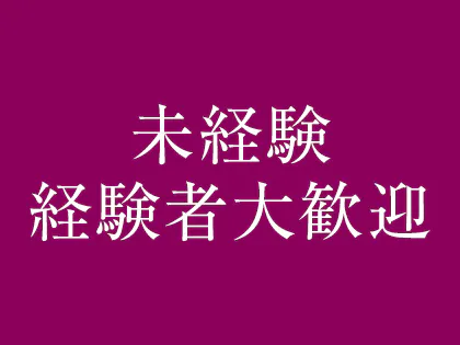 金沢市【メンズエステ DUO SPA 金沢店】メンズエステ[ルーム＆派遣]の情報「そけい部長のメンエスナビ」