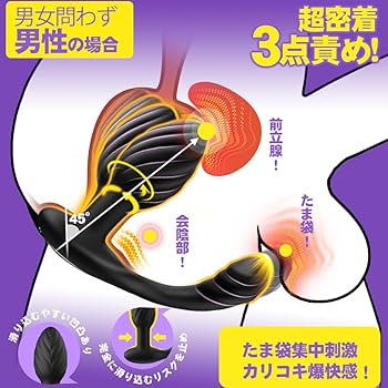 アナル開発ってどうやるの？方法と注意点を詳しく解説