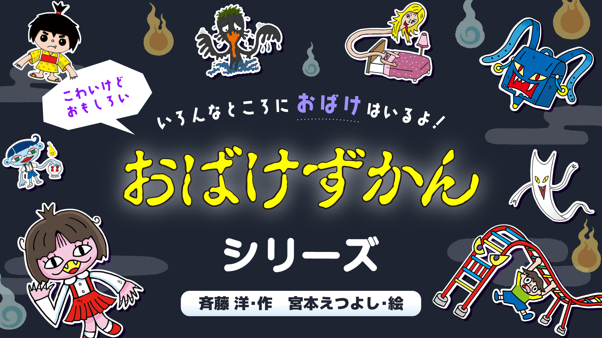 【超閲覧注意】クサくて誰もが絶対ゲロを吐く最強の液体