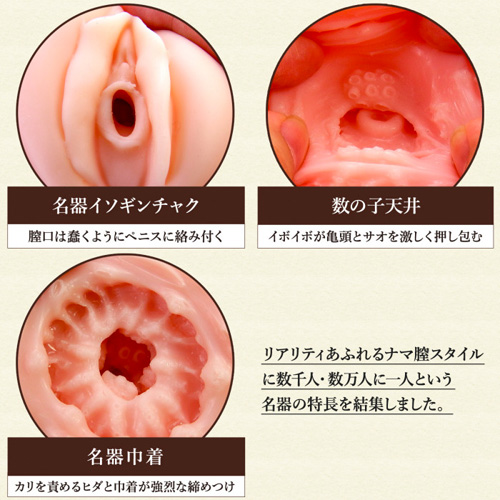 医師監修】名器を持つ女性の特徴は？調べ方と近づけ方 - 夜の保健室