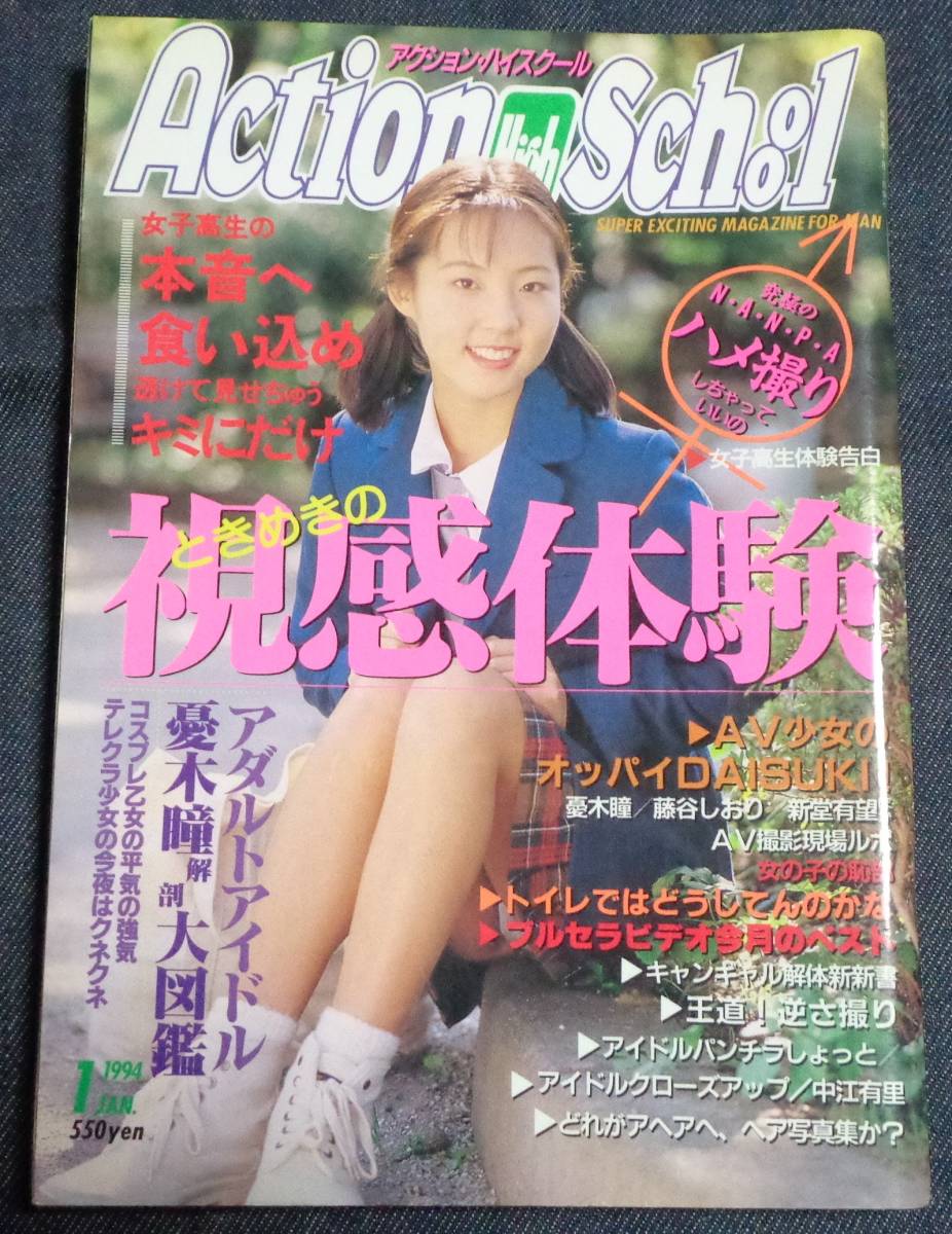 河合塾エンリッチ講座2019 「人生を活きるとは？豊かさとは何か？」のご案内 |