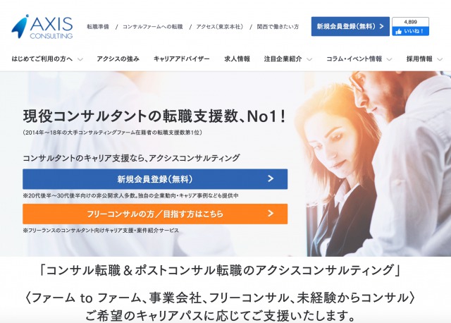 東京動力株式会社の求人情報／機械設備の【技術スタッフ】◎2,30代活躍中◎転職を機に収入UP！ (2307608) | 転職・求人情報サイトのマイナビ