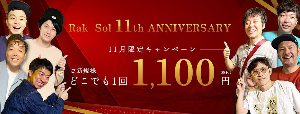 大阪・梅田でおすすめの【ヒゲ・全身】メンズ脱毛サロン・医療クリニックを紹介！ | メンズ脱毛ラボ