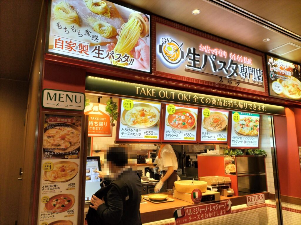 東京都初出店！店内で作るもちもち自家製生パスタが人気の『生パスタ専門店SPALA』が立川にオープン！ | 株式会社フォーシーズのプレスリリース