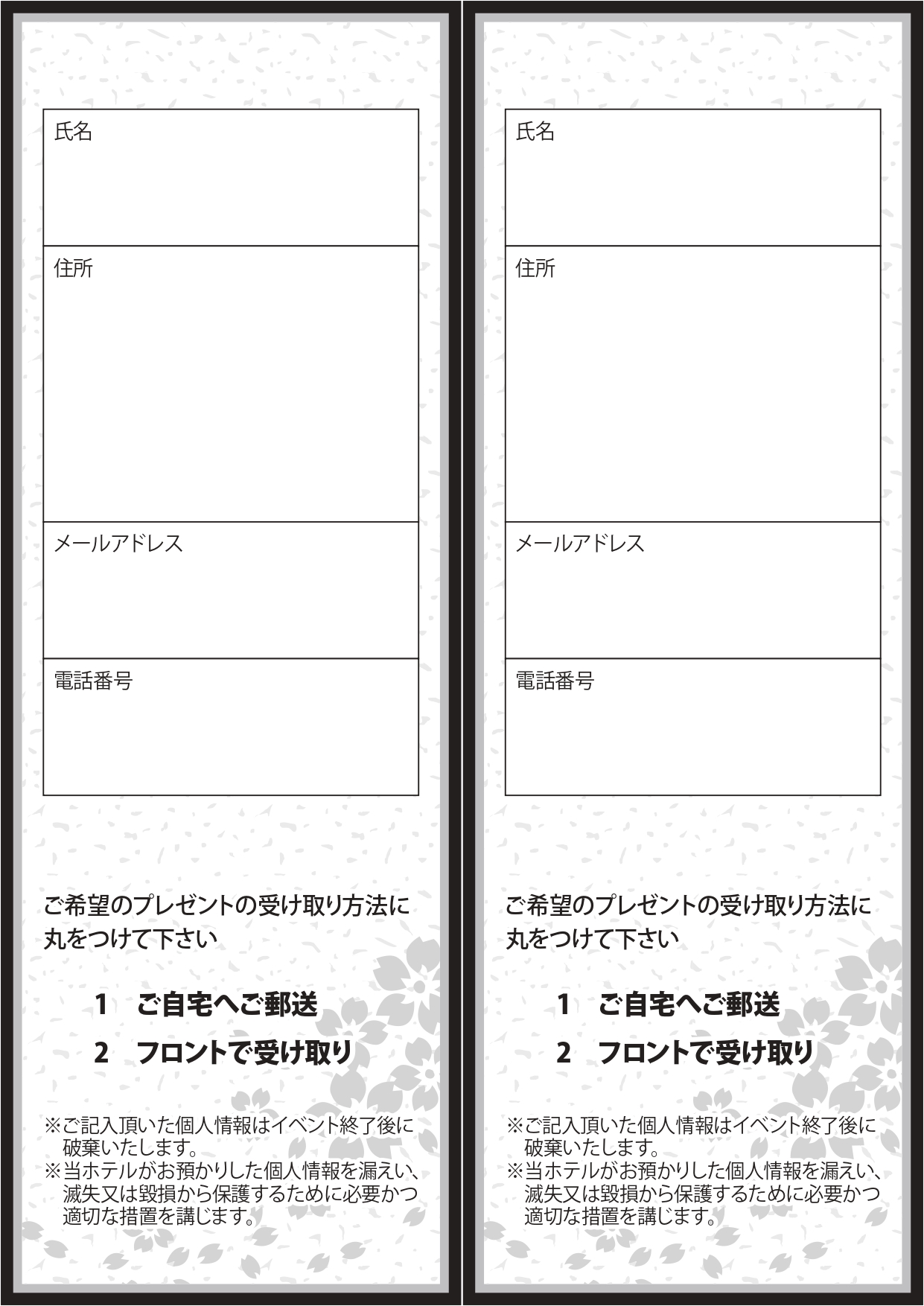 千葉 木更津のラブホ ホテル艶木更津店のお部屋紹介①