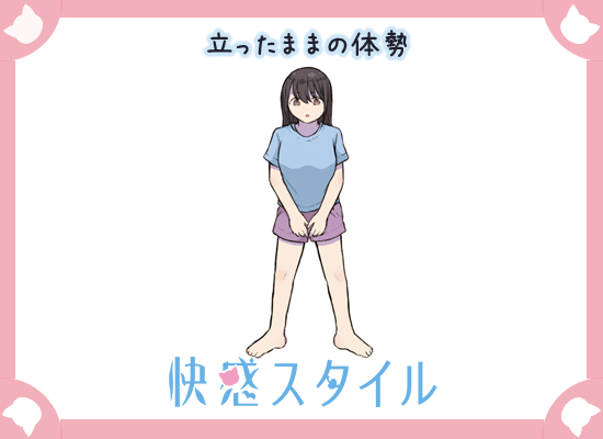 枕オナニー(女性向け)の気持ちいいやり方【擦り付けマンズリ派に最適】