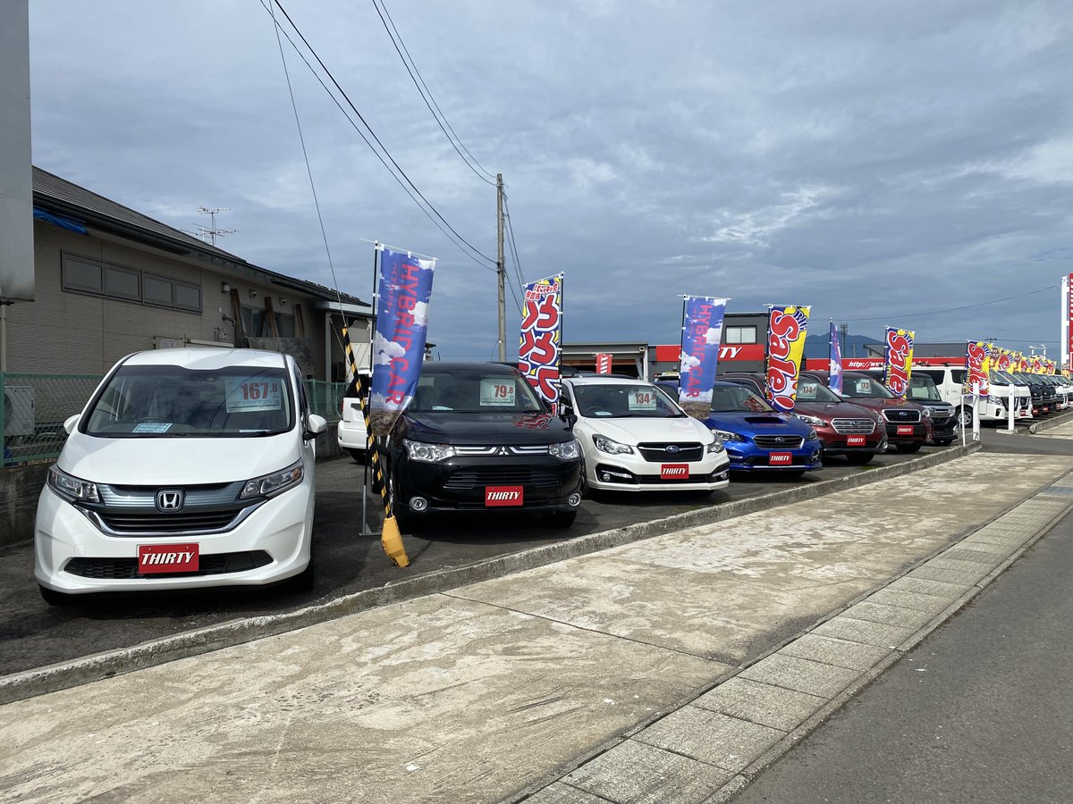 サーティー大鰐弘前店 株式会社ミヤビコーポレーションの販売実績｜中古車なら【グーネット】