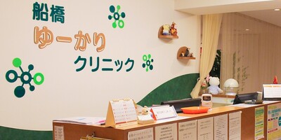 あらなみクリニック 静岡院の口コミ・評判《美容医療の口コミ広場》