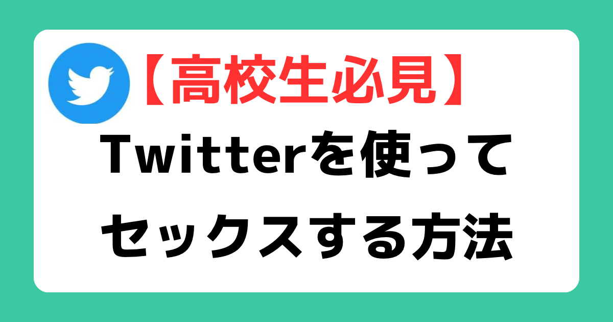 Amazon.co.jp: 誰でもできる！マッチングアプリにいる美女とセックスする方法 (シーズ出版) eBook