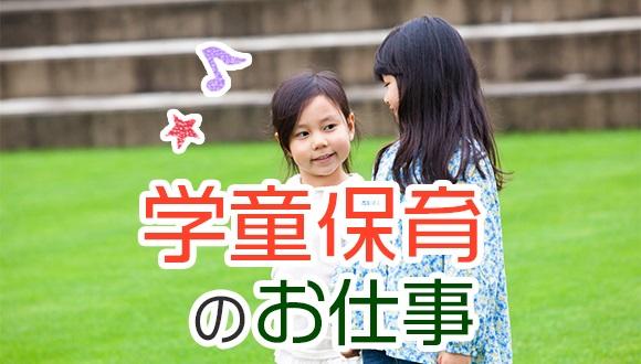 【12月版】岡山県倉敷市の求人・仕事・採用｜スタンバイでお仕事探し