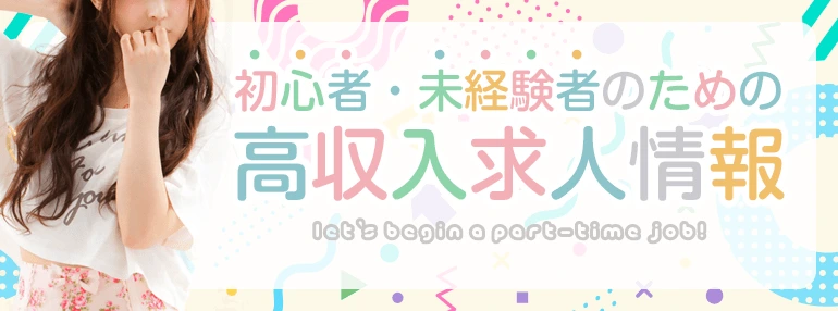 元nmb48木下百花「ファーストタトゥーは喉」見事な模様にかまいたち「幻影旅団が入れるとこやん」 - ぶ ー