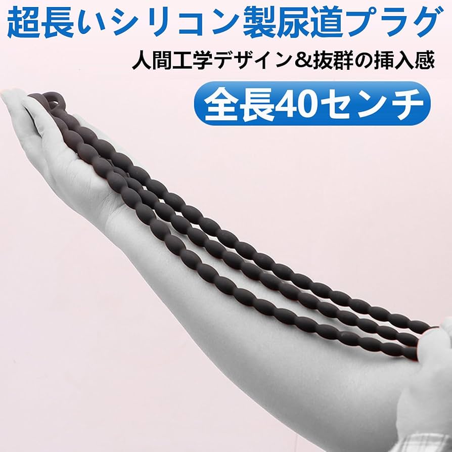 Amazon.co.jp: Tibemi 尿道プラグ