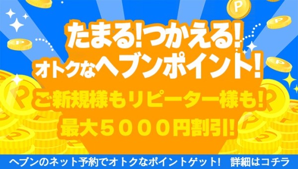 京都ホテヘル倶楽部｜京都 ホテヘル