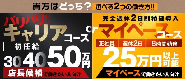 ピュアプリティ♡八代宇土♡恋人タイム ウソのない癒し風俗♡返金保証店（八代 デリヘル）｜デリヘルじゃぱん