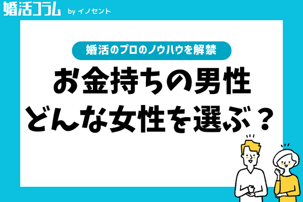 メンズクリア【メンズ脱毛・ヒゲ脱毛】 | メンズクリアでは、中途採用を実施中♪ 採用に関する情報をお届けいたします。 今回は、「メンズクリア給与について」ご紹介いたします✨