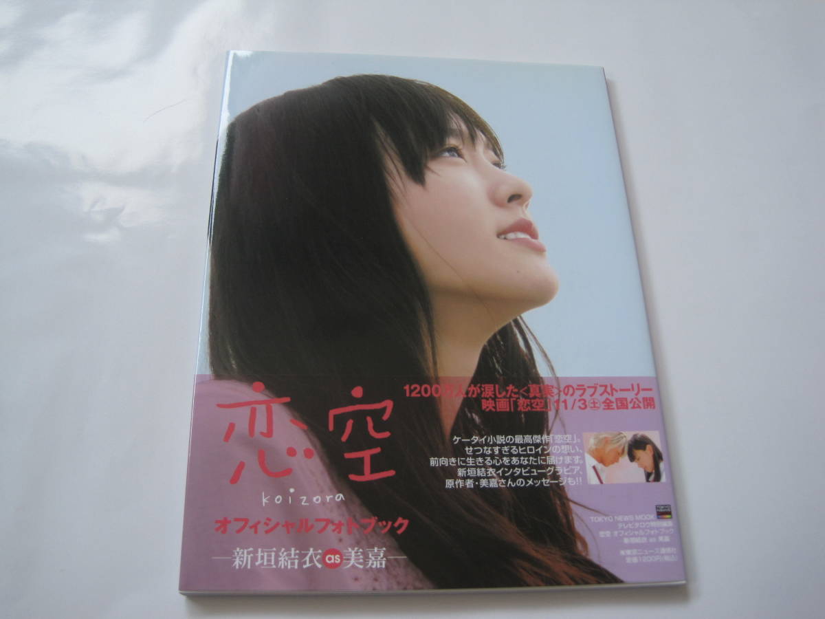 君に届け！江幡塁、親友・三浦春馬さんに勝利を届け「生き様はリングで見せていく」 | 相撲・格闘技 |