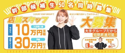 体験談】西川口の大衆ソープ「美熟女専科白夜」はNS/NN可？口コミや料金・おすすめ嬢を公開 | Mr.Jのエンタメブログ