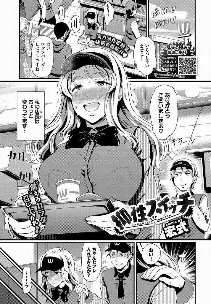 エロ漫画】ナースコスした巨乳娘がイケメンを拘束して羞恥プレイ【無料 エロ同人】 –