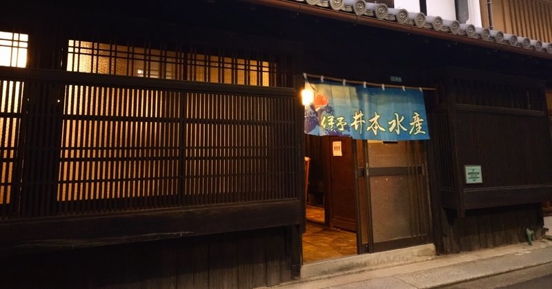 京都市伏見区】隠れ家的でありながら伏見桃山の名店！BAR Silver moonが20周年を迎えました。 | 号外NET