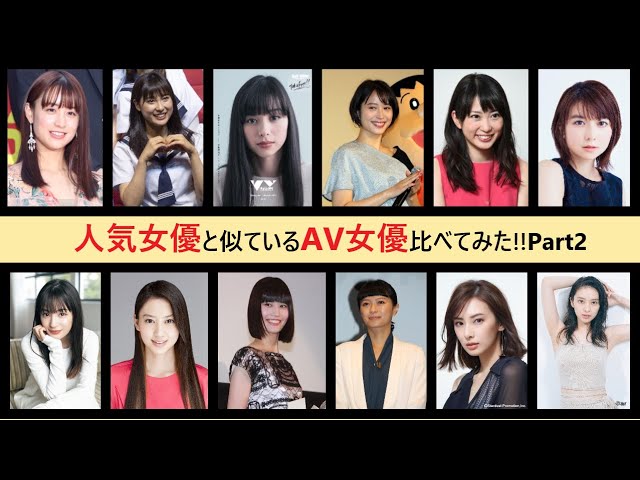 楽天Kobo電子書籍ストア: ＴＶのあのコが脱ぐ喘ぐ！ アイドル１８０人のそっくりさん ＡＶ・風俗・キャバ嬢リスト☆裏モノＪＡＰＡＮ