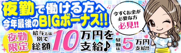 沖縄メンエス - 沖縄県沖縄市の超人気優良メンズエステ店をご紹介！-デイズナビSP版-