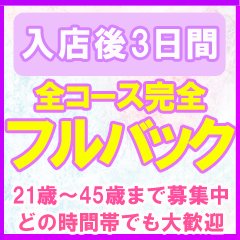 とうこ」の写メ日記：salon de M（サロンドエム） - すすきの周辺/ソープ｜シティヘブンネット