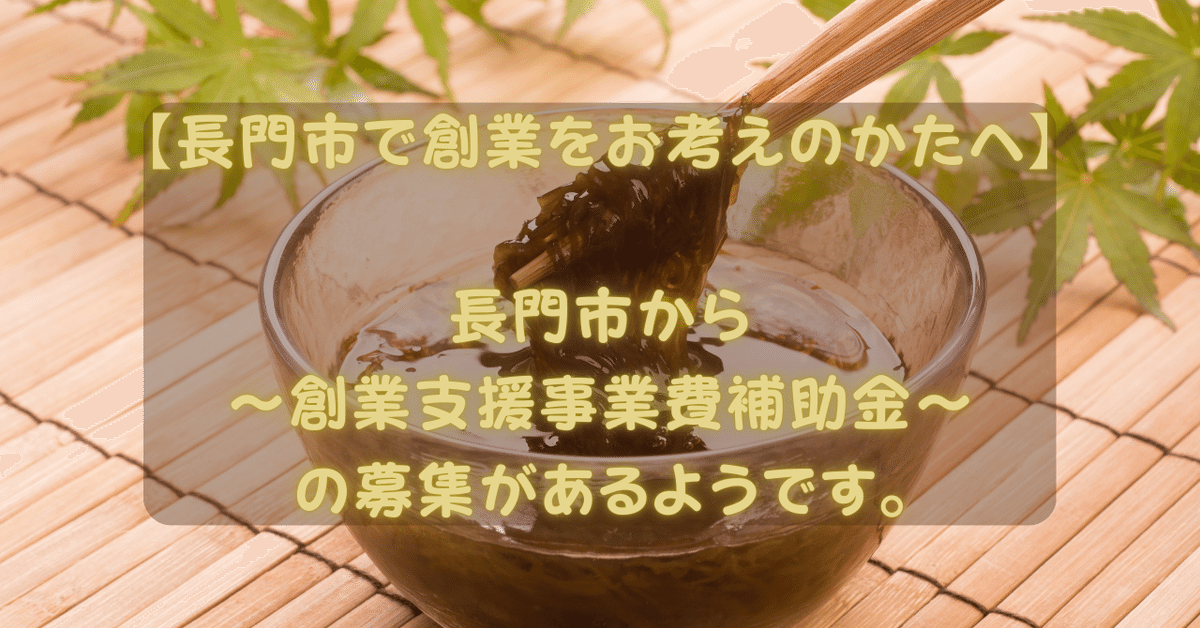 大型連休イベント情報】 市内外で各種イベントが開催されます。 □ルネッサながと「鯉のぼり展」 日時：～5月6日（月）10：00～16：00