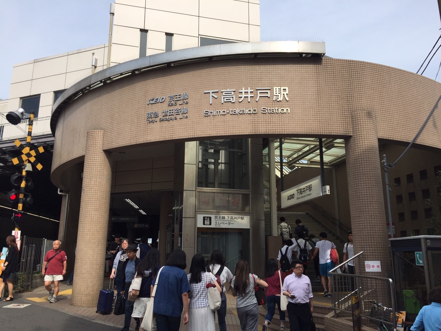 下高井戸駅前市場 | 世田谷まちなか観光