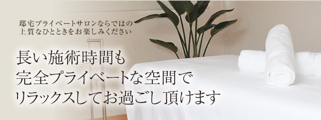 大橋駅で揉みほぐしが人気のサロン｜ホットペッパービューティー