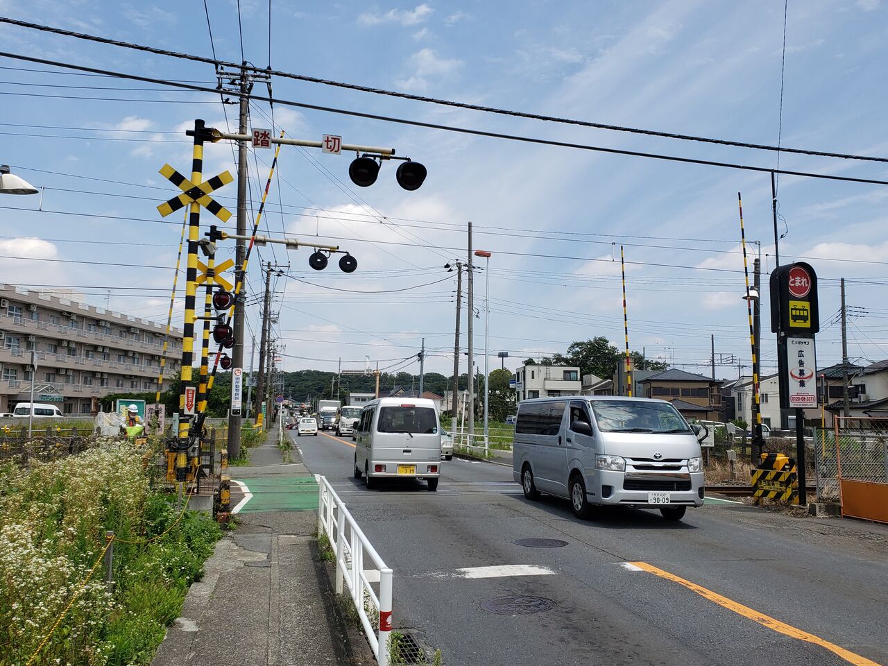 原当麻駅 神奈中バス時刻表 | パストラル