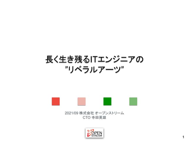 四日市メンズエステクオリティーオブライフ on X: