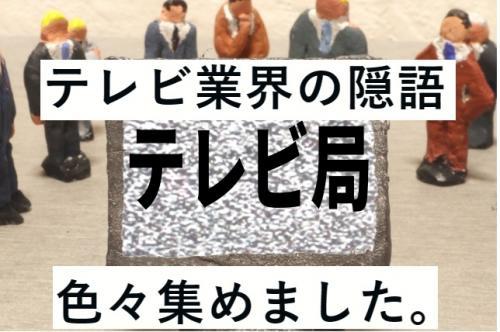 出会い系の「大人」の意味とは？相場・条件・隠語を解説 | ラブフィード