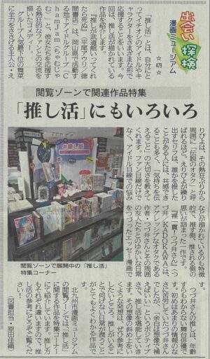 ジュニ代表岡村が語る『クライアント要望の斜め上を行くプランニング方法とは?』｜株式会社ジュニ