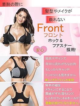 ブラのホック、どこで留める？ホックについておさらい＆適切な位置をお教えします - 【公式】グラマープリンセス