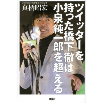 ☆新米☆玄米【2kg】縁結び - 小泉農産｜雪中貯蔵の「切干大根」｜伝統の味「コシヒカリ」｜新しいお米「縁結び」