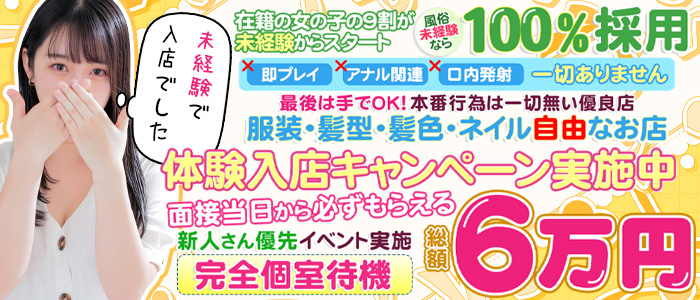 風俗で働くメリットは？お金以外にもある？現役嬢に聞いてみた！ - バニラボ