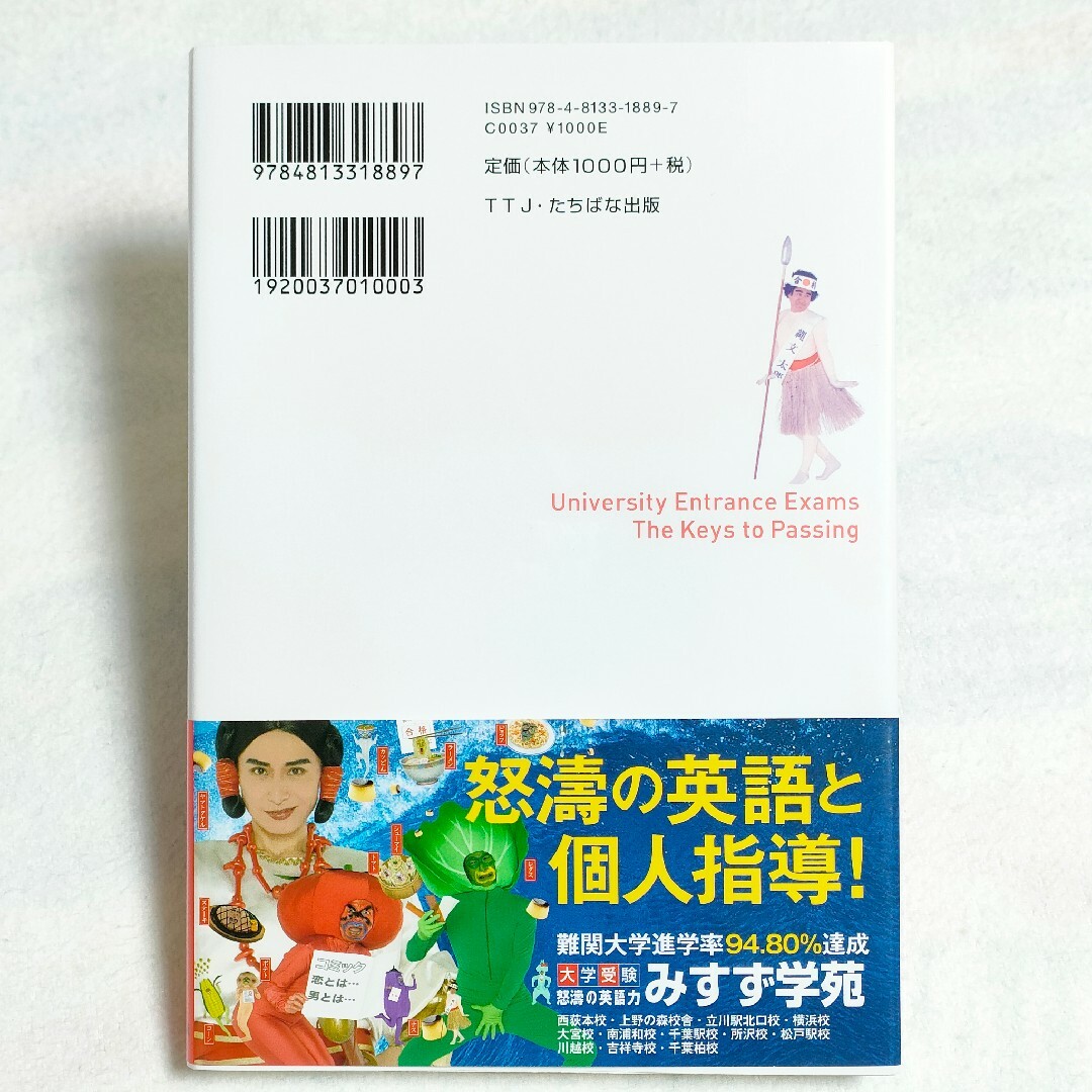 福井県がウェブドラマ「162のキセキ」公開 主役に北乃きいさん - 福井経済新聞