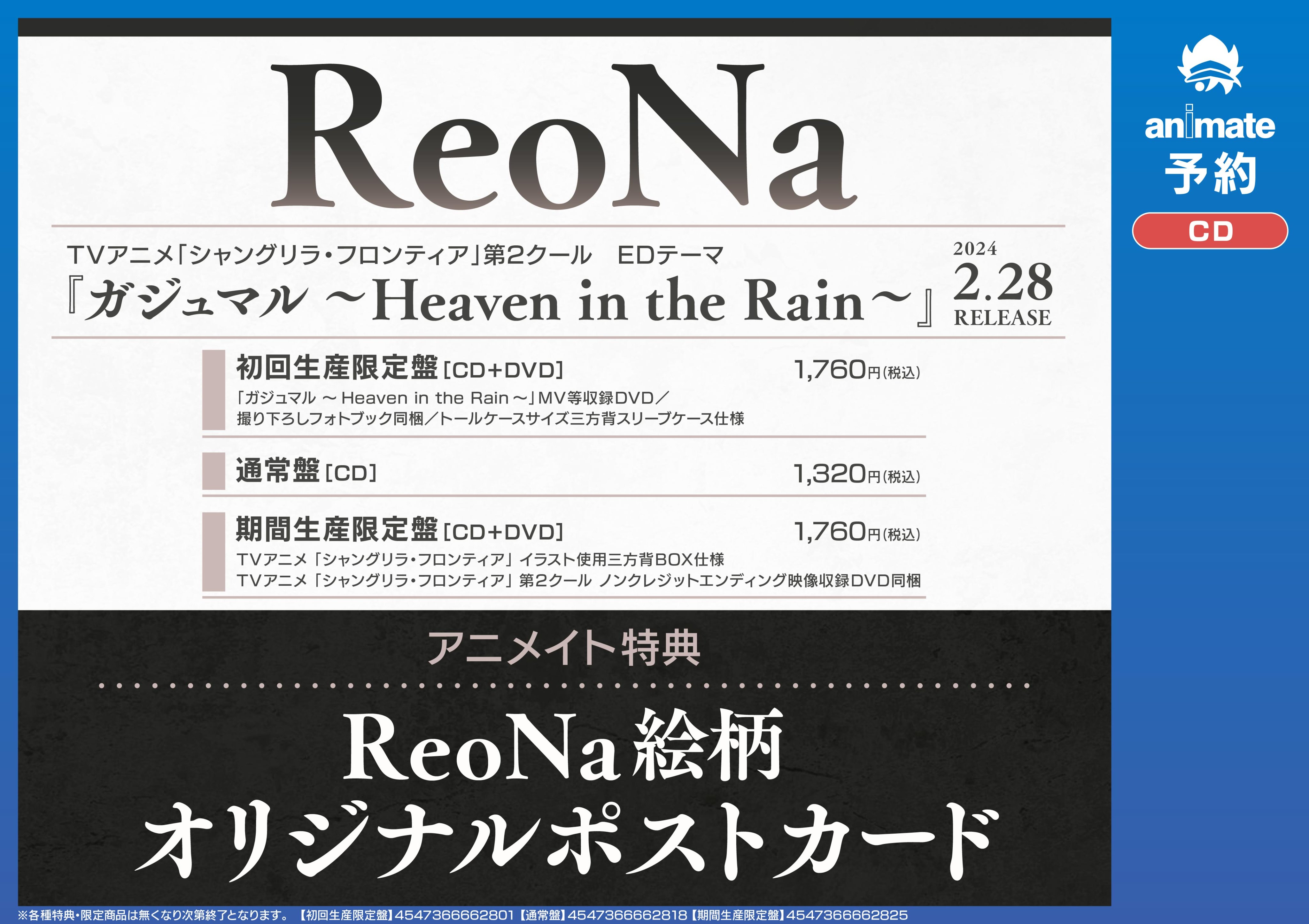 【ピアノ】「 ガジュマル ～Heaven in the