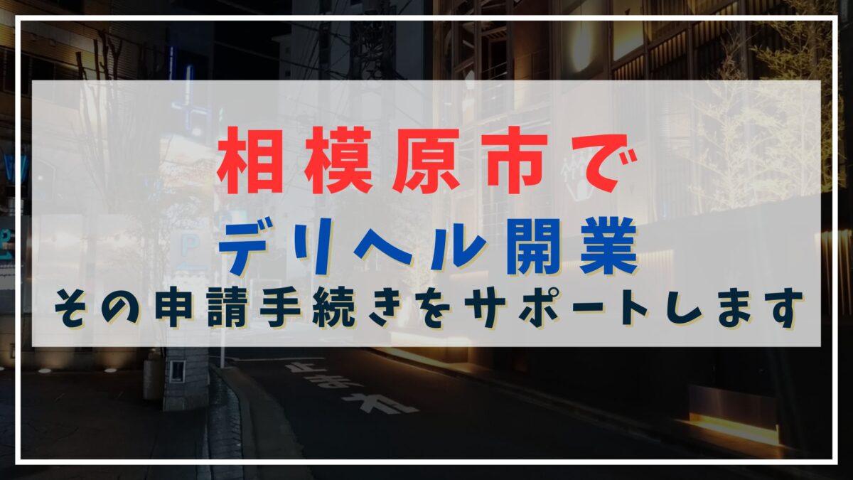 おくたま路はデリヘルを呼べるホテル？ | 東京都青梅市 | イクリスト