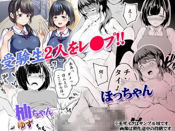 エロ漫画巨乳】博多弁巨乳彼女と過ごすエモすぎる性春！勉強そっちのけで汗だくイチャラブSEXばかりでも仕方ないよなwww | エロコミック｜無料エロ漫画・ エロ同人誌