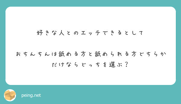 俺はおちんちんが大好きなんだよ / ジャック・ソン ( jakkusong