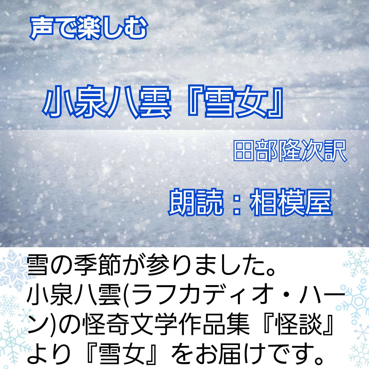 雪で滑って転倒…小泉エリ、番組ロケで「仙骨」骨折― スポニチ Sponichi Annex