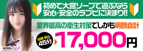 埼玉県（大宮）地方から出てきた若者が大宮で筆おろし?レベルの高い大宮風俗街 - ぴゅあらば公式ブログ