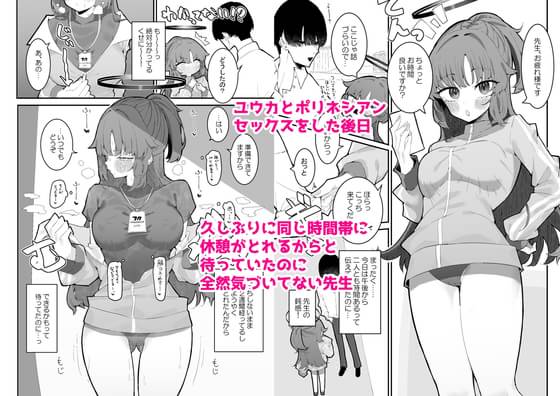 無料TL漫画】寝ている間に溺愛彼氏が愛撫してきます2 〜ポリネシアンセックス中に寝るな編〜（藍田まろやか） – milky Blog