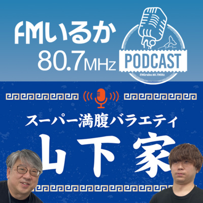 映画「ヒロアカ」宮野真守が山下大輝の演技力を絶賛「声優ってこういうことだな」 - ぴあ映画