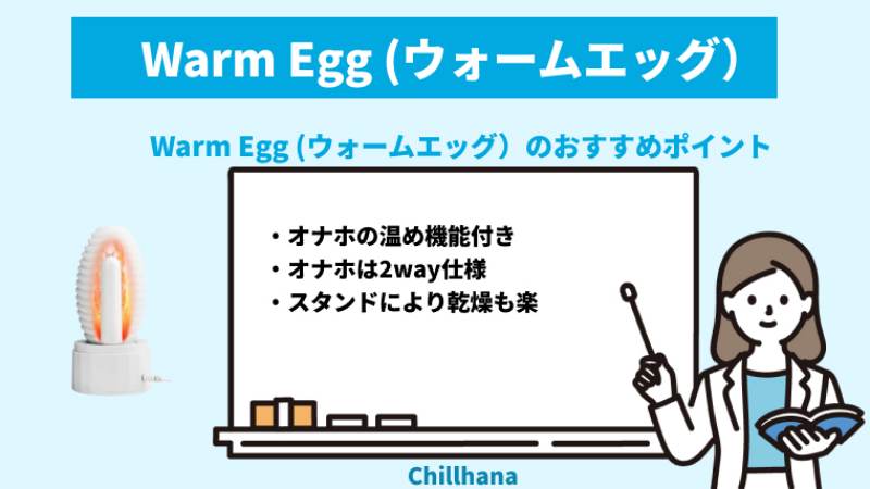 快感蓄積 10種叩き振動 人気 ペニスマッサージ 亀頭派