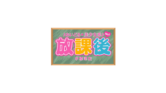 札幌・すすきのの激安ソープランキング｜駅ちか！人気ランキング