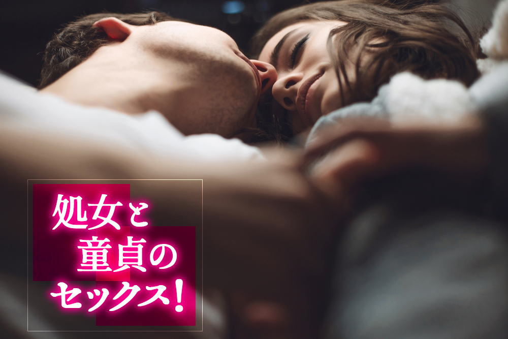 童貞処女なのに慣れてるフリをしたイデアズがセックスする本 [うどん係長(希尋)] その他