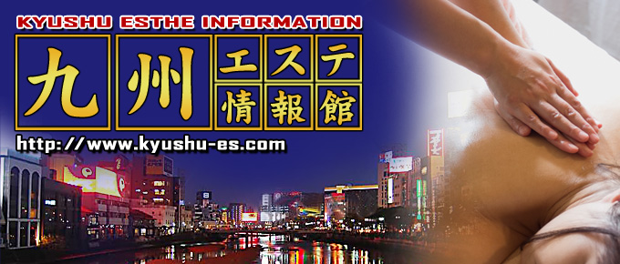 最新】佐世保の回春性感マッサージ風俗ならココ！｜風俗じゃぱん